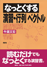 続　人間行動からみた数学 続 人間行動からみた数学 - メルカリ